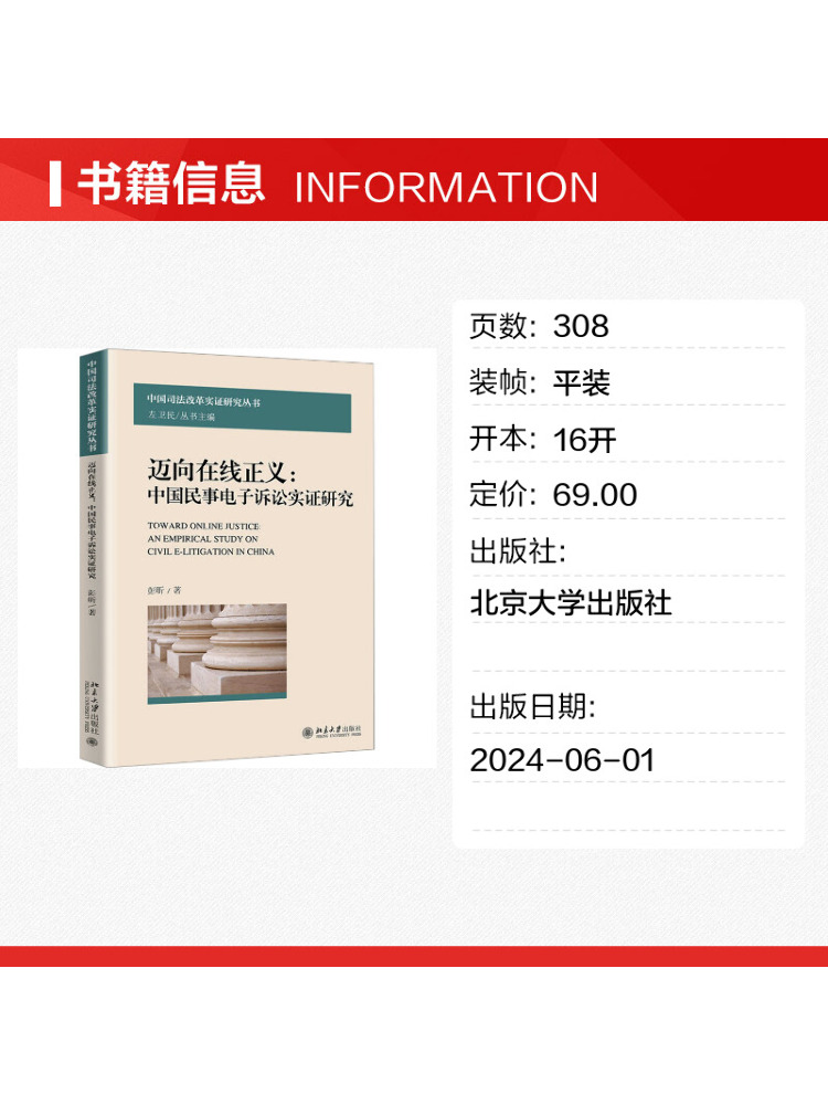 Book-Winshare Moving Towards O - đánh giá và giá Empire Electronics & Gadgets Triolet