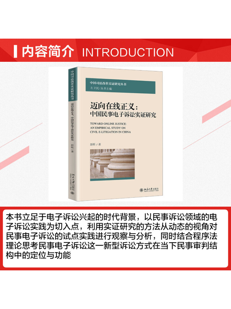 Book-Winshare Moving Towards O - đánh giá và giá Empire Electronics & Gadgets Triolet