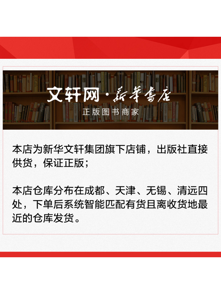 Book-Winshare Moving Towards O - đánh giá và giá Empire Electronics & Gadgets Triolet